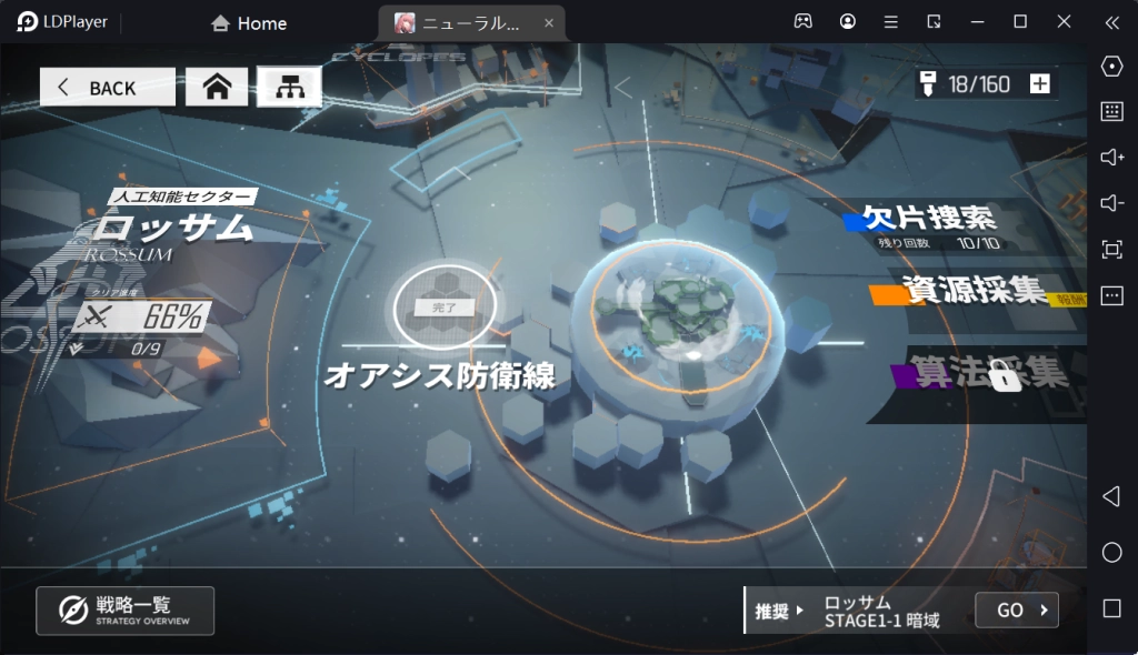 『ドールズフロントライン：ニューラルクラウド』ゲームシステムを紹介！【CBT先行レビュー】