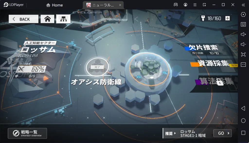 『ドールズフロントライン：ニューラルクラウド』ゲームシステムを紹介！【CBT先行レビュー】