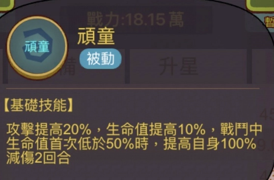 【攻略】《鹹魚之王》 T0主C推薦|推關陣容