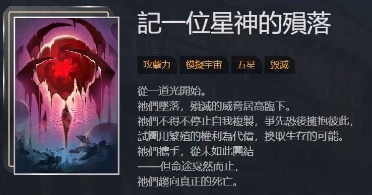 【攻略】《崩壞:星穹鐵道》「鏡流」技能介紹|行跡加點|隊伍推薦