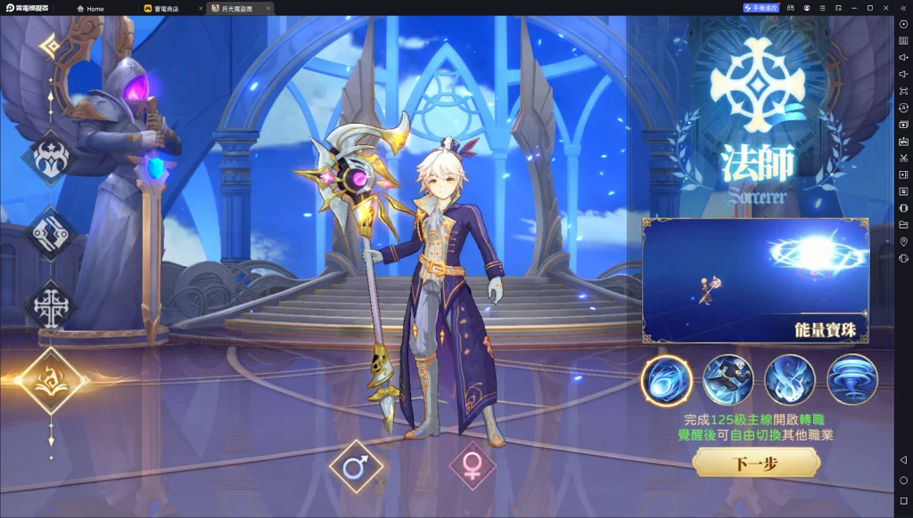 【攻略】《月光魔盜團》PC版遊玩指南|按鍵設置分享|職業推薦