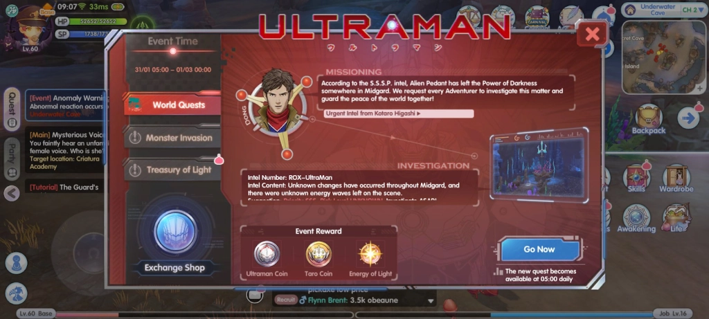 แนะนำกิจกรรมใหม่ ROX x ULTRAMAN ตั้งแต่ 31 มกราคม - 28 กุมภาพันธ์ 2566 นี้!!