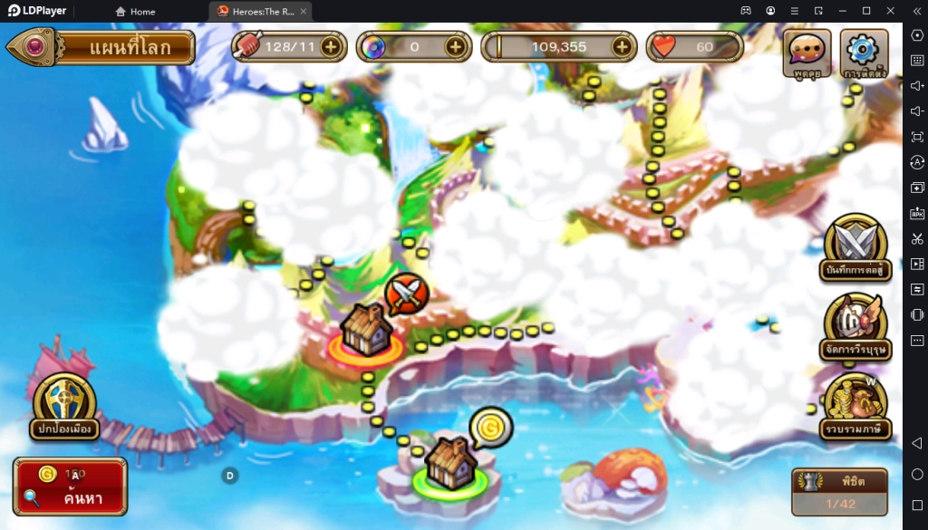 Heroes : The Rising Saga เกมแนว RPG จัดทีมรวมฮีโร่ ต่อสู้และพิชิตเมือง