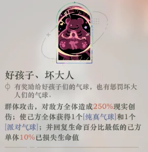 【攻略】《重返未來:1999》開荒必練五星角色|平民零氪角色推薦