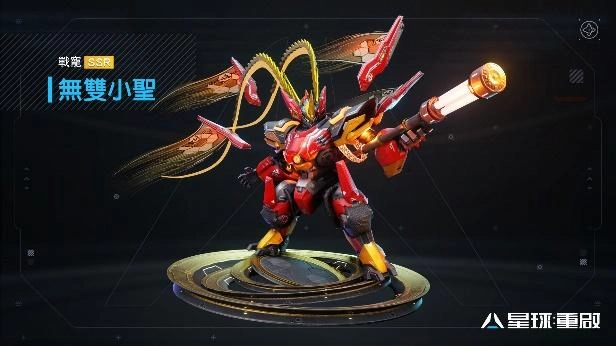 《星球：重啟》事前預約突破 150 萬 公開特色玩法戰甲、戰寵、科幻武器等遊戲介紹