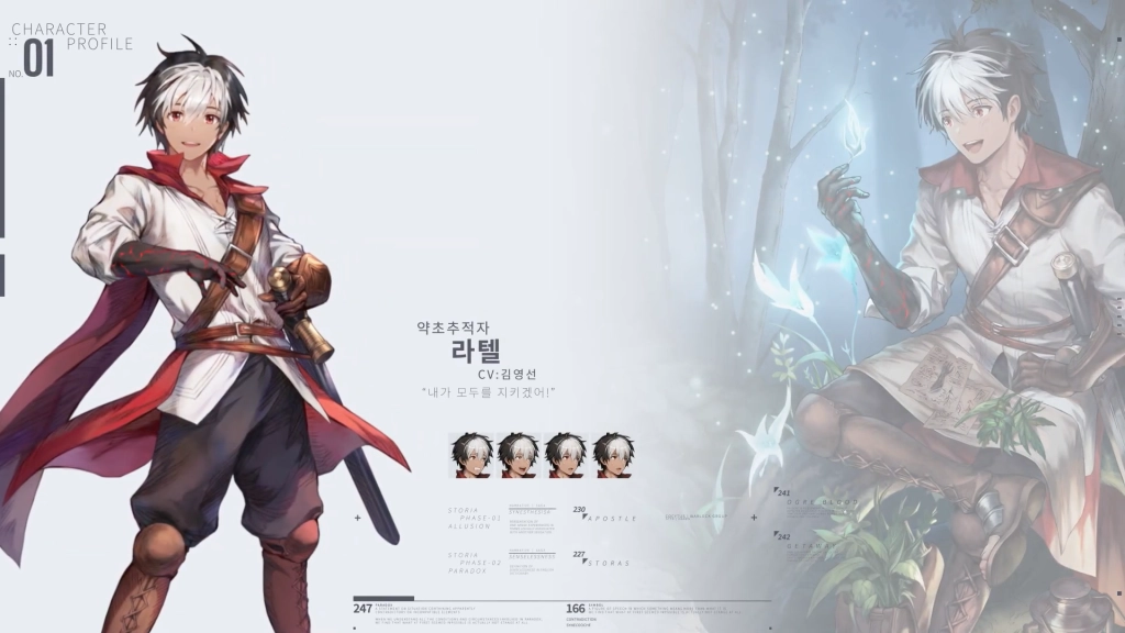 브라운더스트2, 2023년 출시 티저 사이트 공개