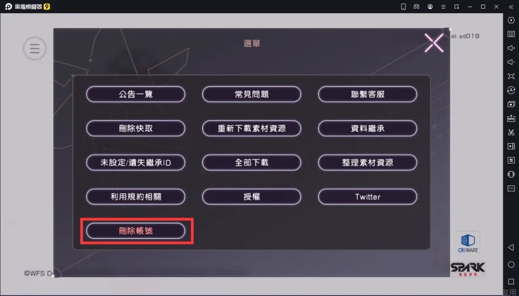 【攻略】《緋染天空》PC版朋友邀請活動刷滿8500石英獎勵