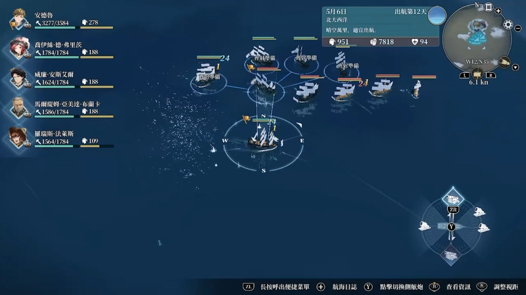 超逼真航海大世界《風帆紀元》於主機平台正式推出！成就大航海時代的偉大藍圖！