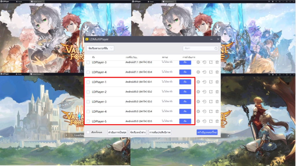 5 เทคนิคเน้นๆ Valiant Force 2 สำหรับมือใหม่ควรรู้!! เอาไว้เล่นได้ยาวๆ