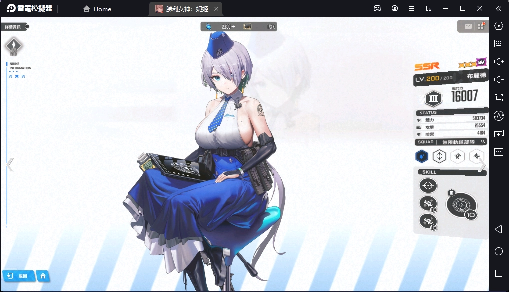 【攻略】《勝利女神：妮姬》爆裂3階段 首抽推薦角色&分析