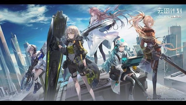Personnages du projet Neural en préversion de Girls Frontline