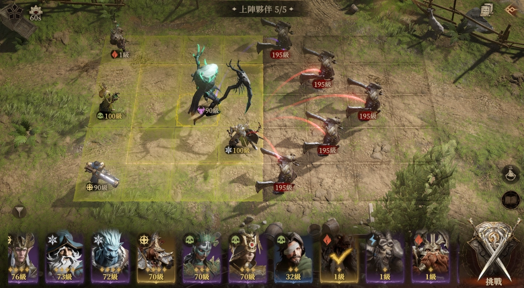 《Dragonheir:龍息神寂》 搶先曝光半即時棋盤系統 屠龍快感盡在指掌之間