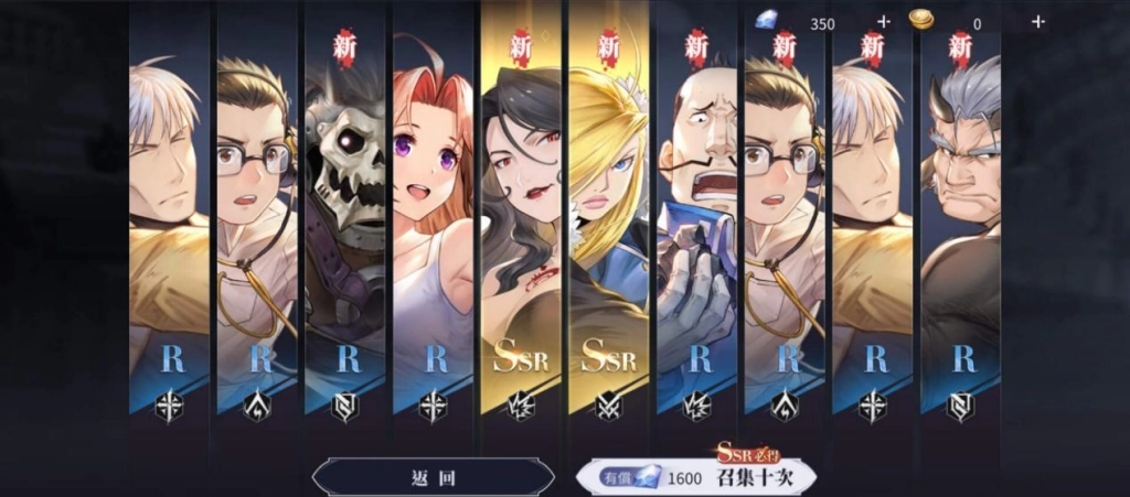 【攻略】《鋼之煉金術師M》T0角色攻略丨能力简析、队伍编成