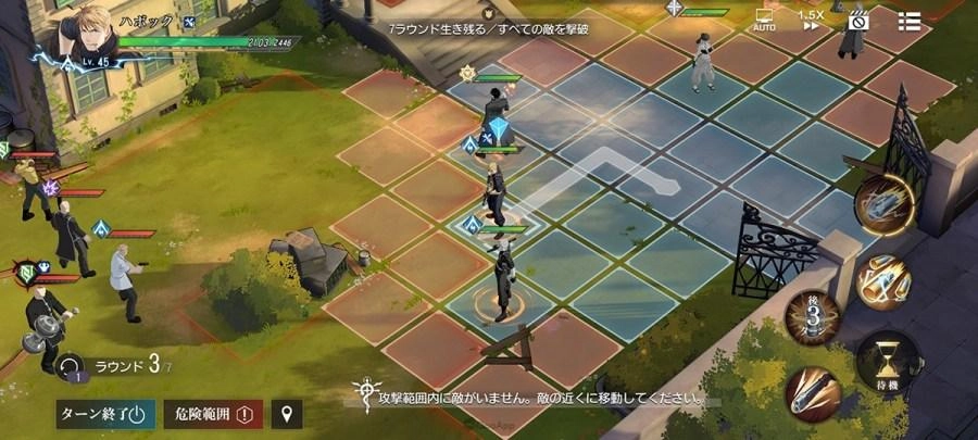 鋼之鍊金術師 MOBILE