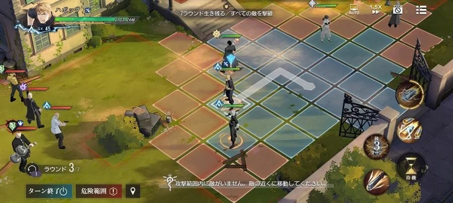 鋼之鍊金術師 MOBILE