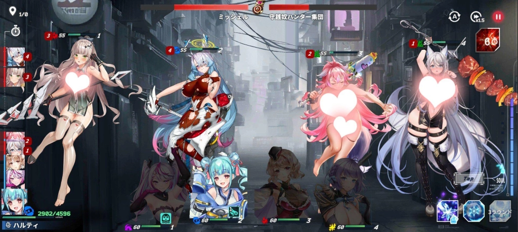 用愛²拯救世界！日系色色RPG《星隕計畫 Ark Re:Code》正式開放事前登錄活動！