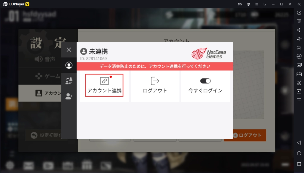 【トリギア】トリニティ・ギアーズPC版をダウンロード！プレイ方法をまとめ！