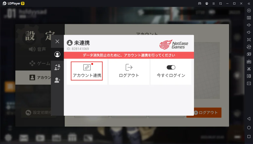 【トリギア】トリニティ・ギアーズPC版をダウンロード！プレイ方法をまとめ！