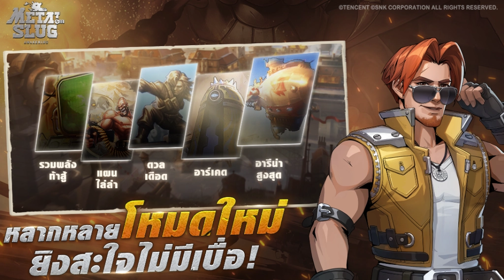 Metal Slug: Awakening เปิดให้ดาวน์โหลดแล้ววันนี้พร้อมเปิด OBT ให้เล่นแล้ว 22 ส.ค นี้!! มีอะไรน่าสนใจบ้างมาดูกัน บน LDPlayer9