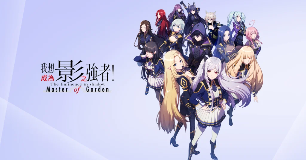 【攻略】《我想成為影之強者 Master of Garden》如何刷首抽|PC版遊玩指南