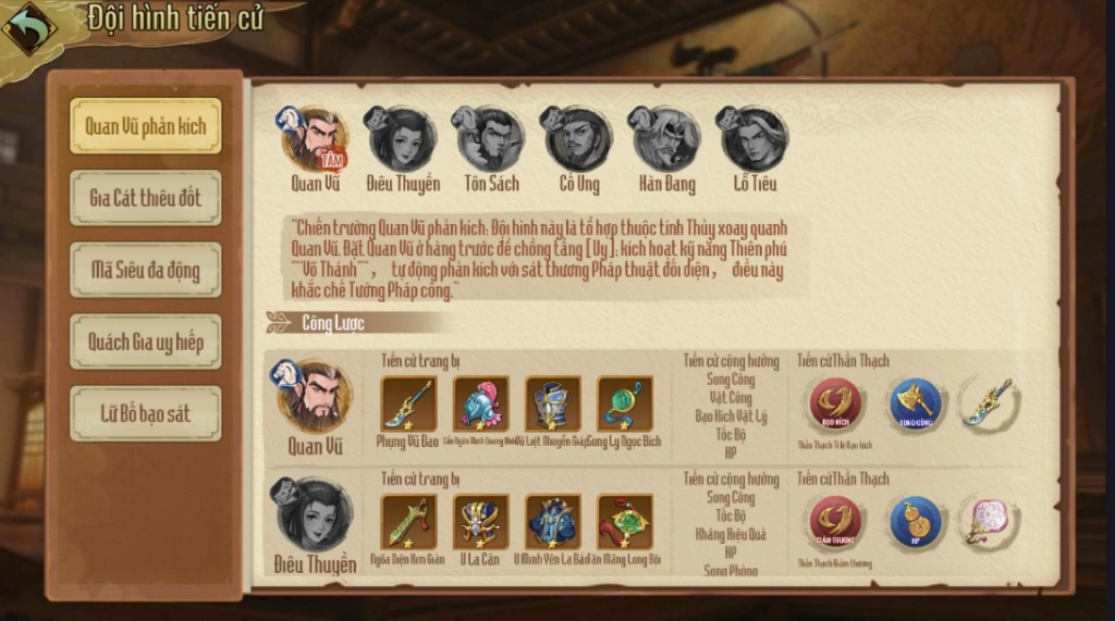 『HƯỚNG DẪN』Tam Quốc Chí Tôn xây dựng đội hình tân thủ và mẹo vượt map khi bị đứng.