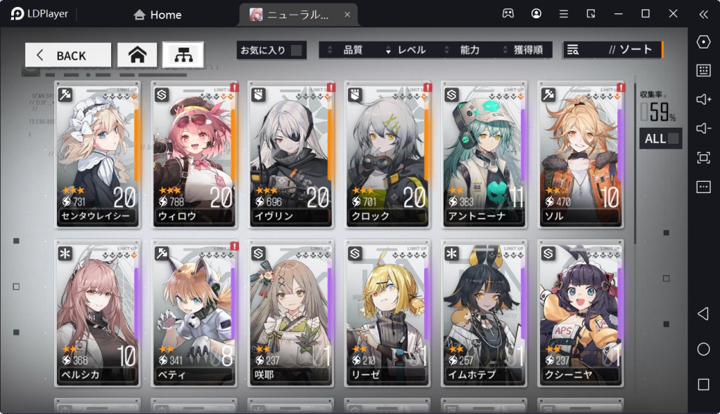 『ドールズフロントライン：ニューラルクラウド』ゲームシステムを紹介！【CBT先行レビュー】