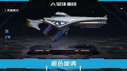 《星球：重啟》事前預約突破 150 萬 公開特色玩法戰甲、戰寵、科幻武器等遊戲介紹