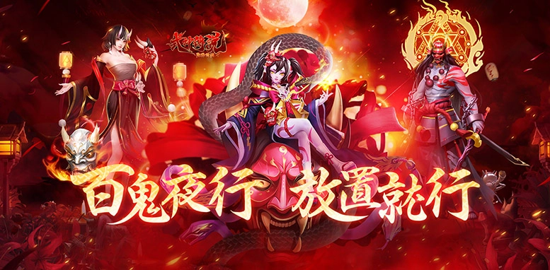 『GIFTCODE』Yêu Linh Tập Kết - Tổng hợp code mới nhất & Cách nhập code tân thủ