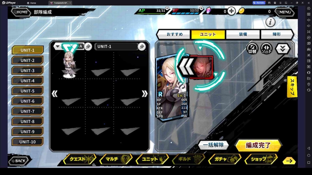 Taimanin RPG Extasy Beginner Guide, Tips and Tricks - A Complete Walkthrough