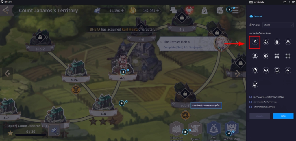 Five Stars (Global) แนะนำเทคนิค Reroll หาตัวละครพร้อมตั้งค่าบอทฟาร์มได้เร็วขึ้น บน LDPlayer9