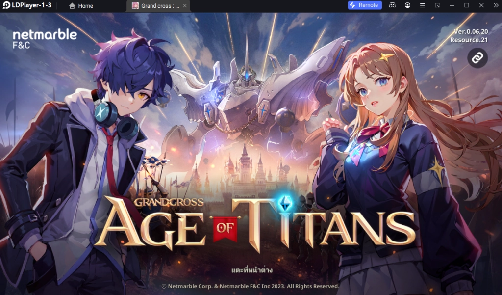 GRAND CROSS : Age of Titans (Global) เกมผจญภัยต่างโลกแนว RTC ใหม่ Netmarble เนื้อเรื่องดีภาพสวย บน LDPlayer9