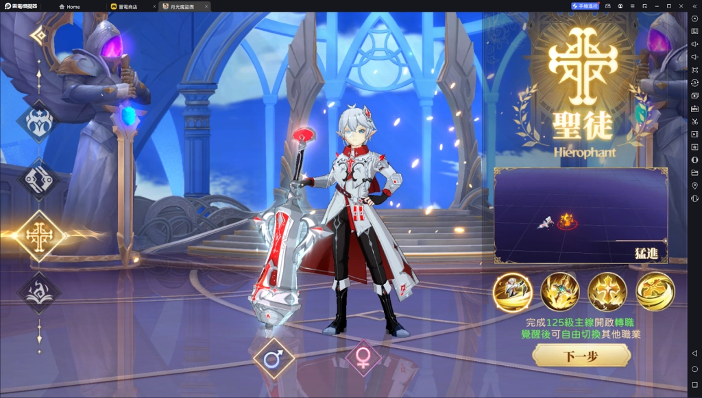 【攻略】《月光魔盜團》PC版遊玩指南|按鍵設置分享|職業推薦