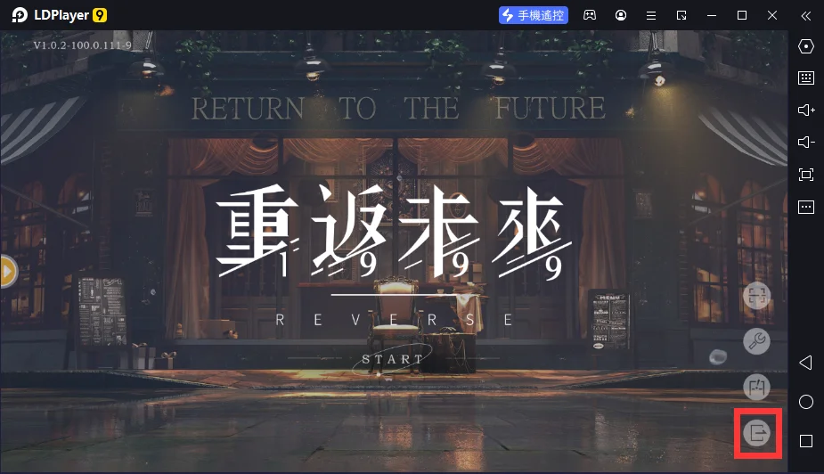 【攻略】《重返未來:1999》首抽刷取教學|角色推薦|PC電腦版