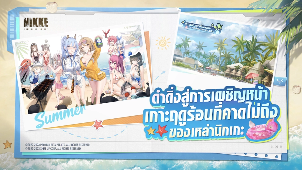 Nikke อัปเดตอีเวนต์ใหม่สิงหาคมเพิ่มเนื้อเรื่อง SEA, YOU, AGAIN พร้อมคลิปพิเศษมีอะไรบ้างมาดูกัน!!