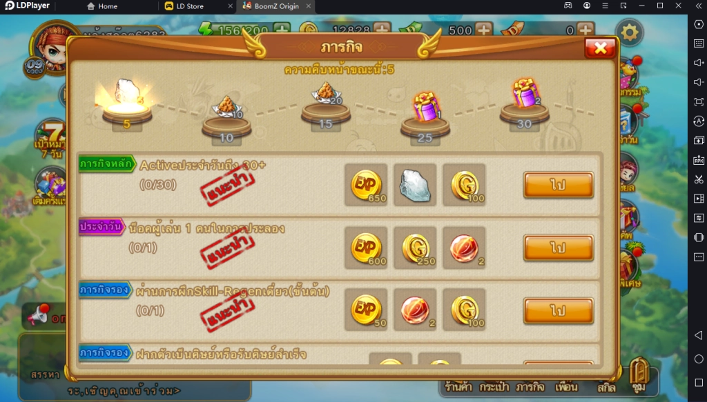 BoomZ Origin คู่มือการเล่น พร้อมแนะนำระบบต่างๆ ภายในเกมยิงวิถีโค้ง