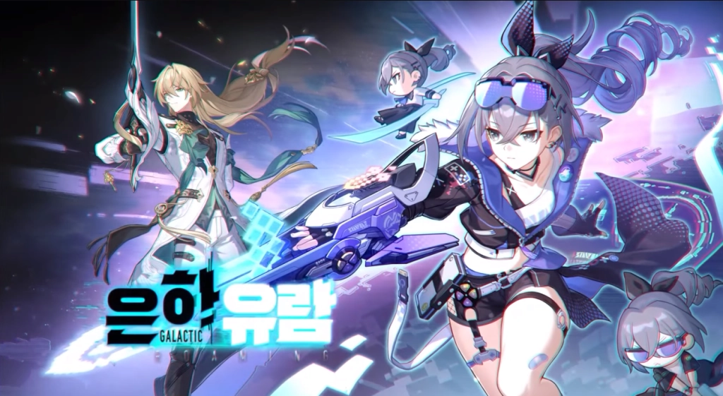 붕괴: 스타레일, 6월 7일 신규 캐릭터 은랑, 나찰 예고