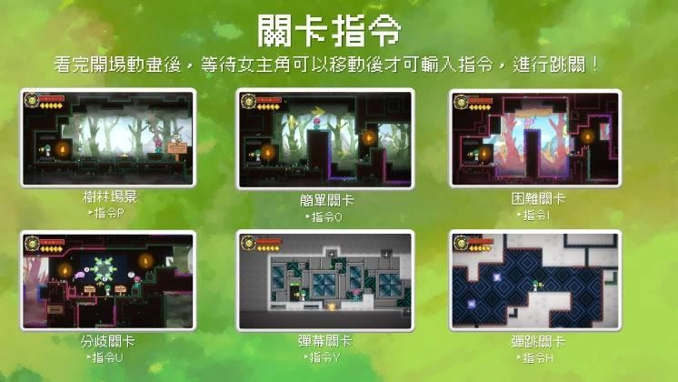《星躍物語Star Leaping Story》 STEAM新品節正式參戰！精彩內容一次曝光！