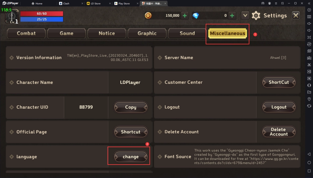 วิธีเปลี่ยนเกมภาษาเป็นภาษาไทยของ Priston Tale M