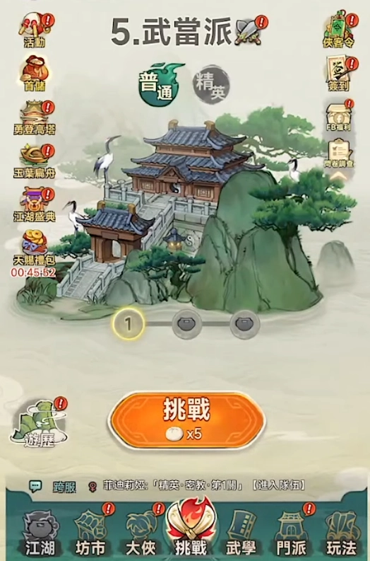 【攻略】《暴走小蝦米》新人入坑攻略|開荒指南|戰鬥技巧