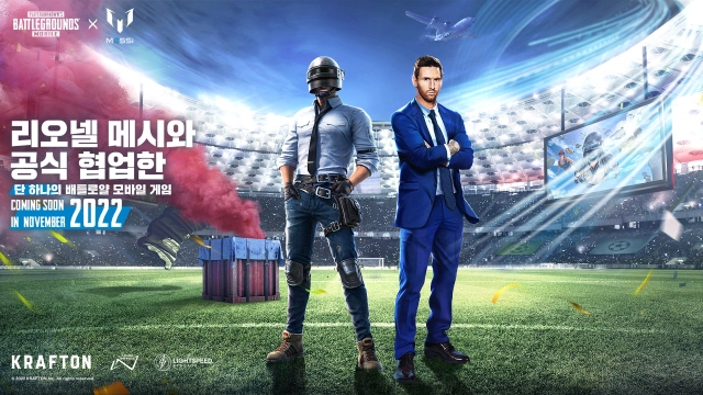 손흥민에 이어 '리오넬 메시'까지, 배그 모바일 협업 발표