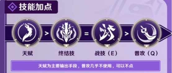《崩壞：星穹鐵道》限定角色【景元】技能介紹|行跡加點|隊伍推薦