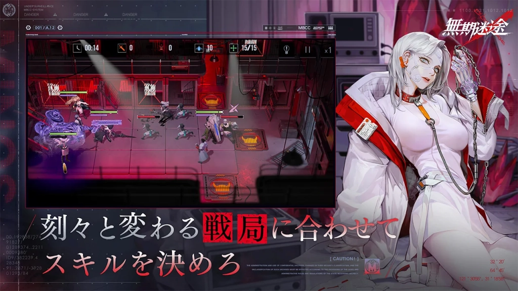 『無期迷途』をPCでプレイしよう！