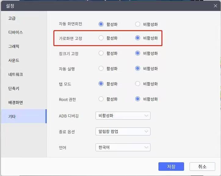 [공략] 신의탑 새로운 세계 티어표, 리세마라 이륙 기준