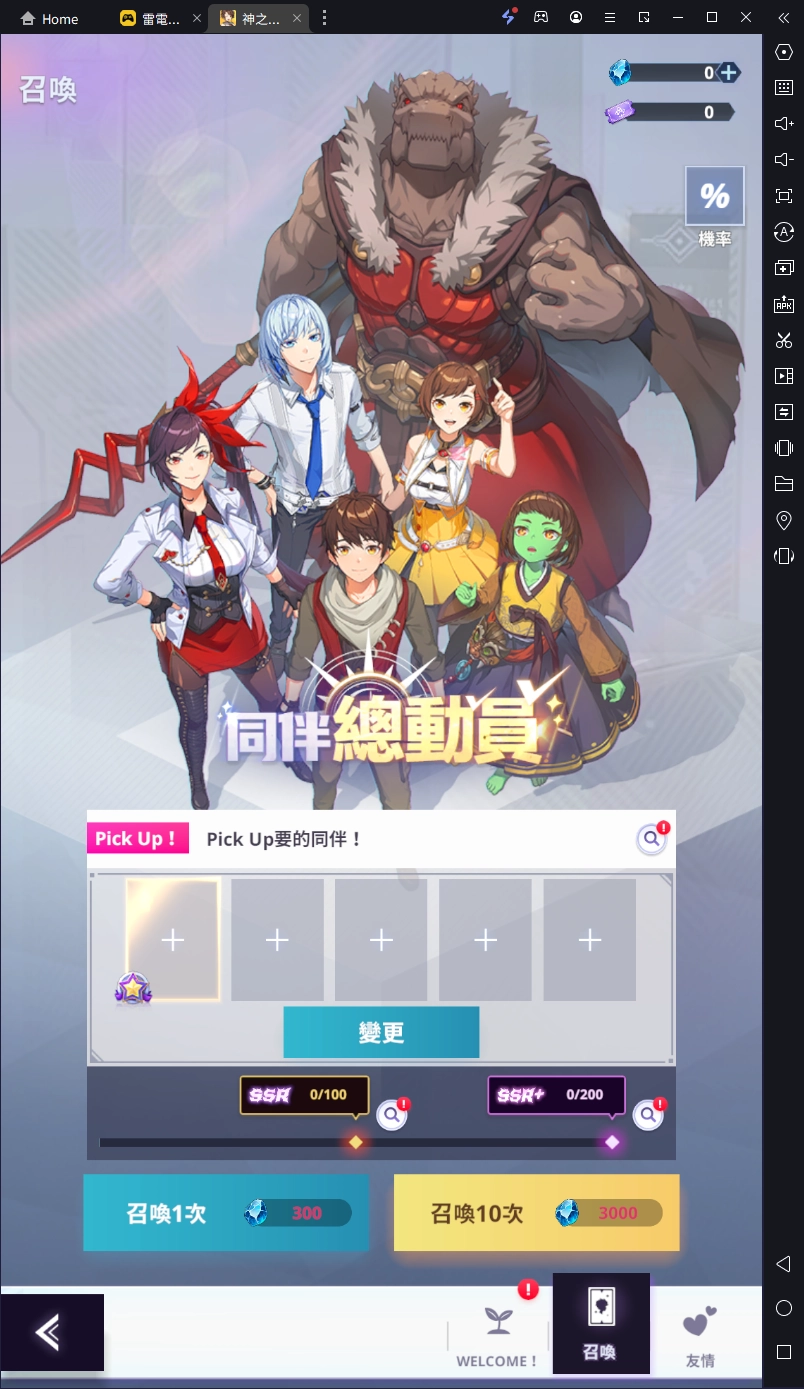 【攻略】《神之塔：New World》新手指南|開荒T0 SSR角色推薦