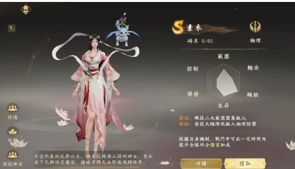 【攻略】《西遊：燃魂》角色隊伍陣容|組隊思路|遊戲機制