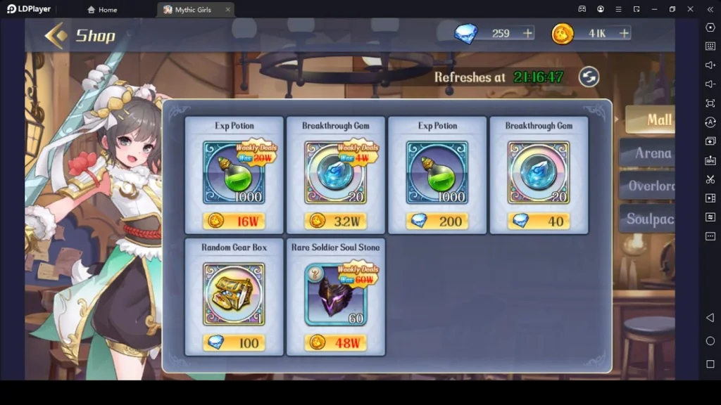 Le guide de la boutique