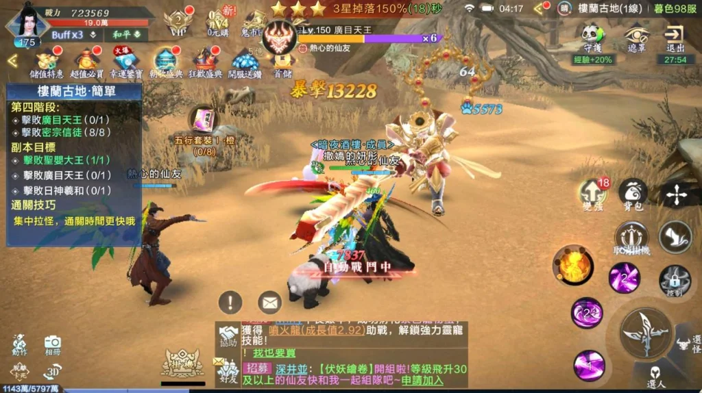 【攻略】《暮色雙城》戰力成長方向 休閒玩家簡單上手 序號分享