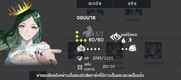 takt op. Symphony (Global) จัดอันดับ Tier List ตัวที่น่ารีไอดีหาตัวไหนเก่งสำหรับมือใหม่ควรรู้!! บน LDPlayer9