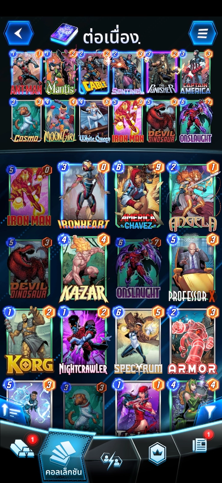 แนะนำ 3 เด็คเริ่มต้น Pool 1 Marvel Snap สำหรับมือใหม่รู้ไว้ไม่แพ้ใครแน่นอน!! บน LDPlayer9