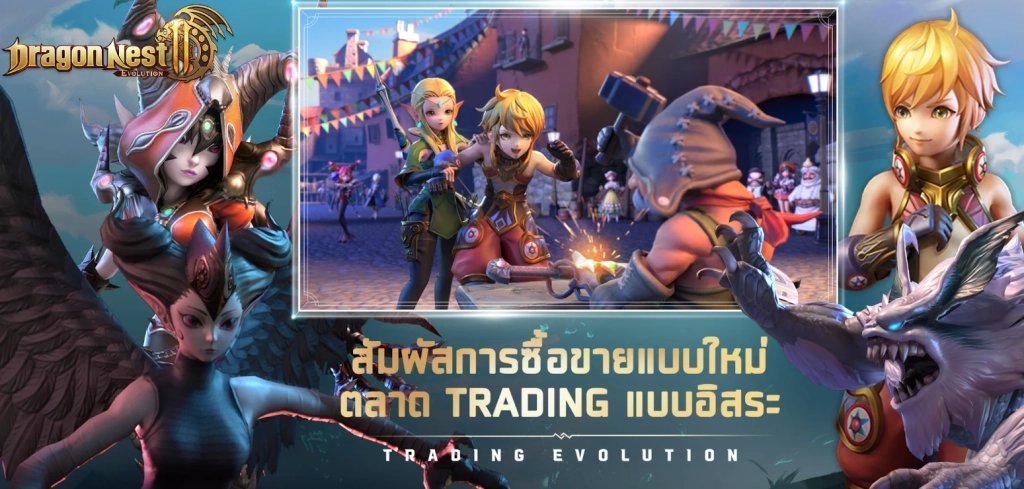 Dragon Nest 2: Evolution (Global) เปิด Pre-Registration ลงทะเบียนพร้อมรับรางวัลพิเศษมากมายได้แล้ววันนี้!!